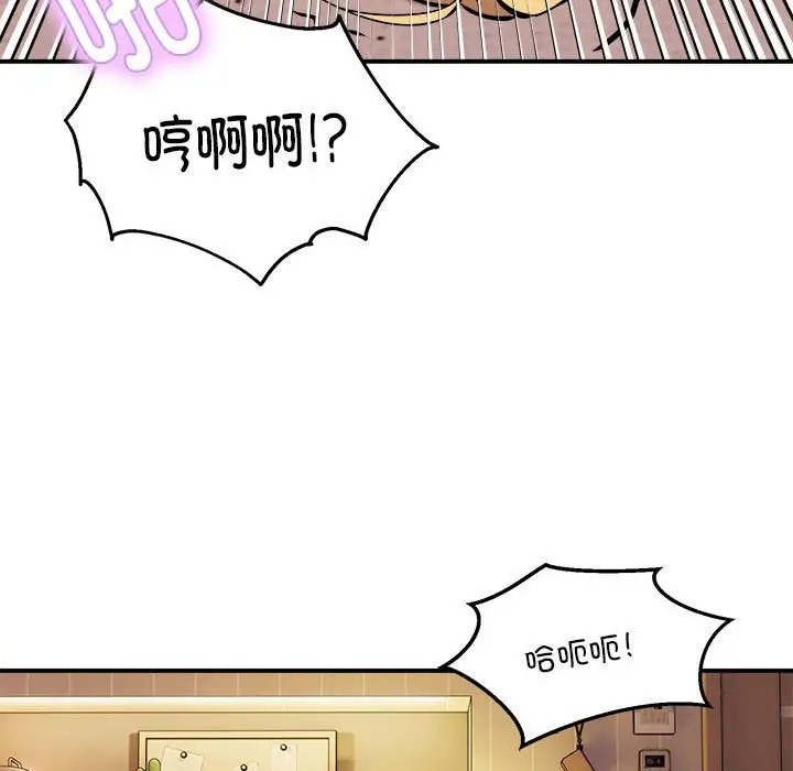 第10话 - 第66.jpg页