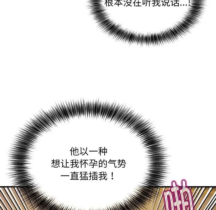 第10话 - 第71.jpg页