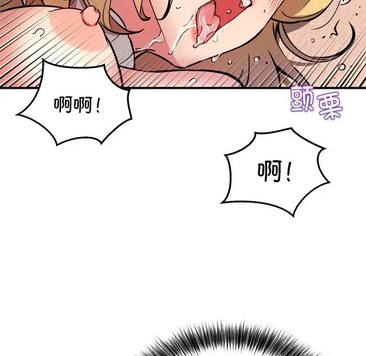 第10话 - 第78.jpg页