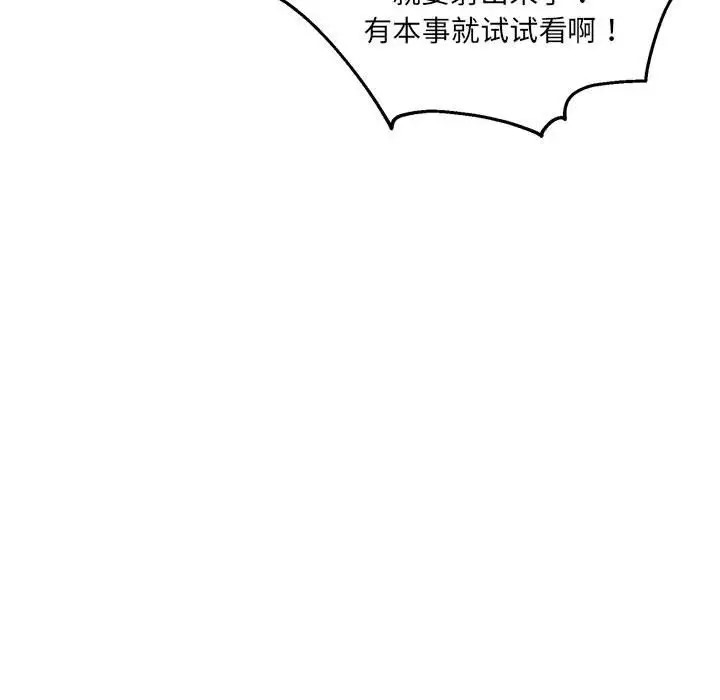 第10话 - 第101.jpg页