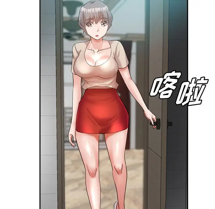 第23话 - 第81.jpg页