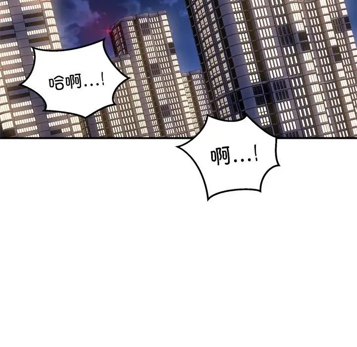 第10话 - 第113.jpg页