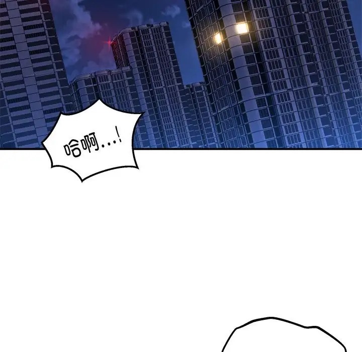 第10话 - 第115.jpg页