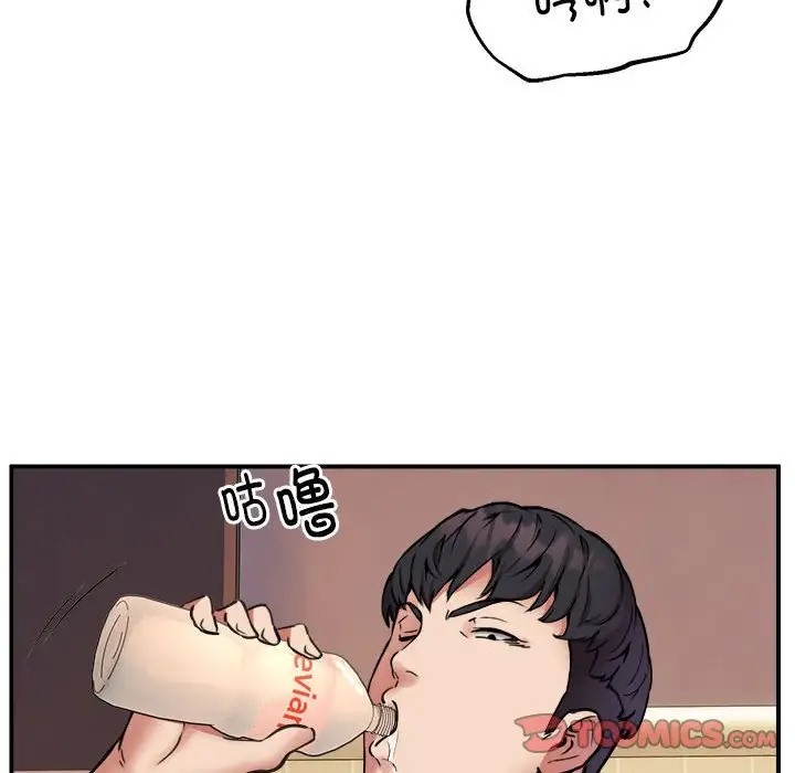 第10话 - 第117.jpg页