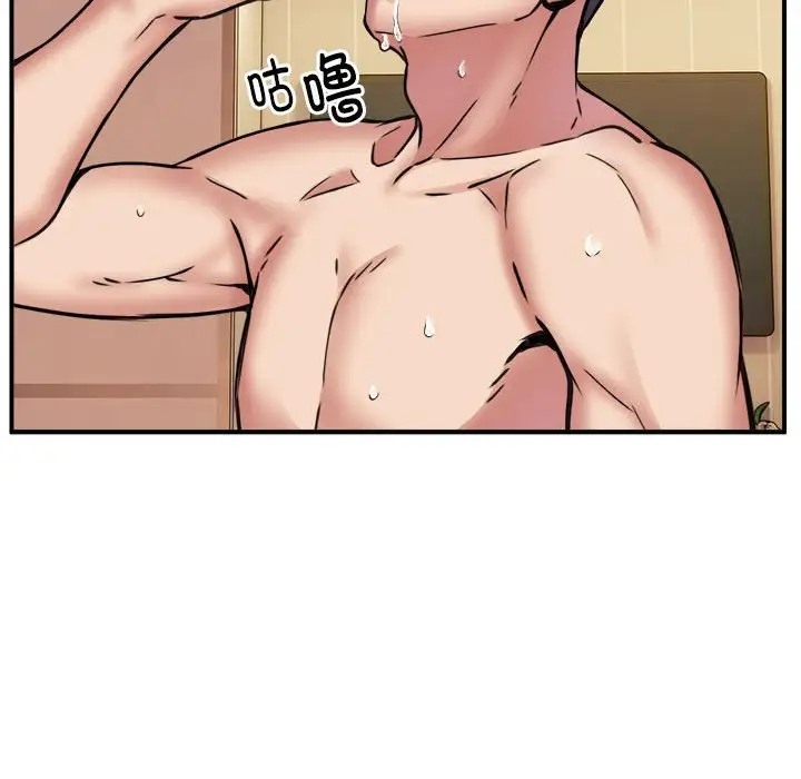 第10话 - 第118.jpg页