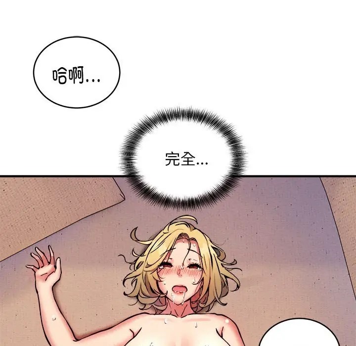 第10话 - 第119.jpg页