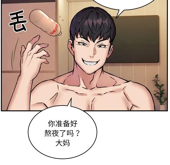 第10话 - 第124.jpg页
