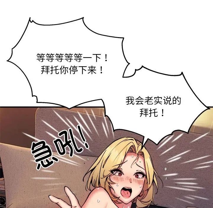 第10话 - 第125.jpg页