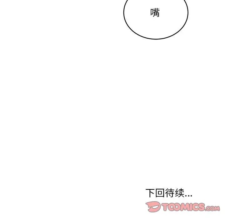 第10话 - 第129.jpg页