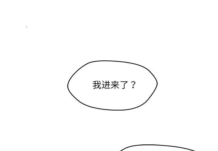 第22话 - 第1.jpg页
