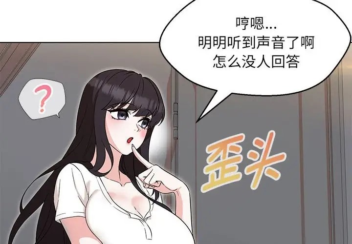 第22话 - 第2.jpg页