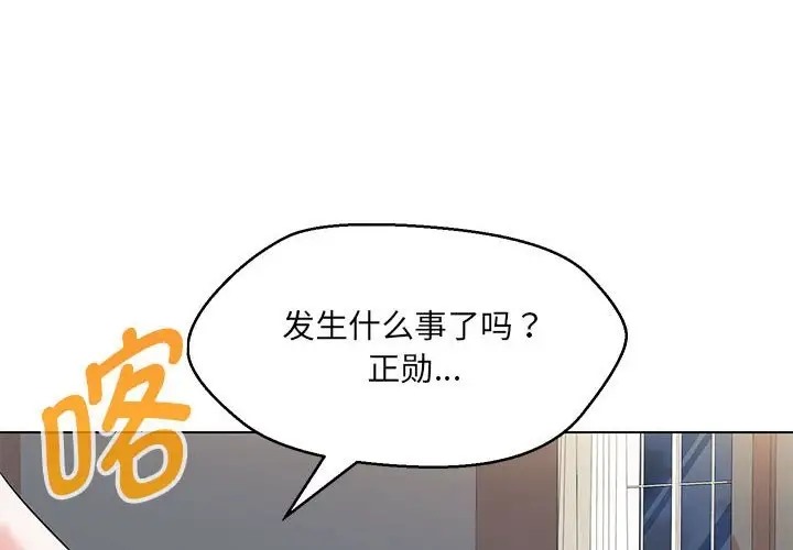 第22话 - 第4.jpg页