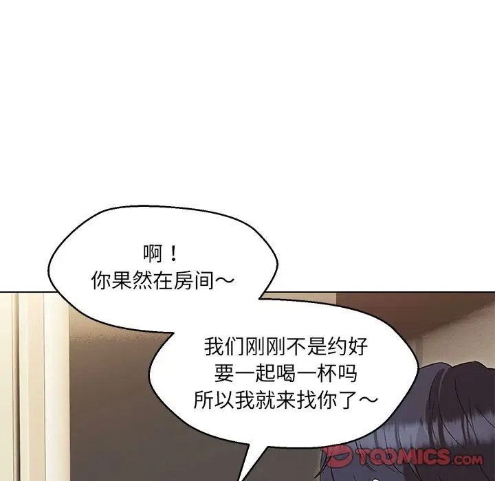 第22话 - 第9.jpg页