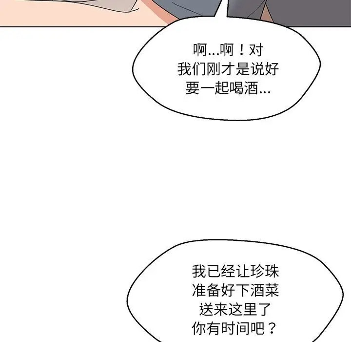 第22话 - 第11.jpg页