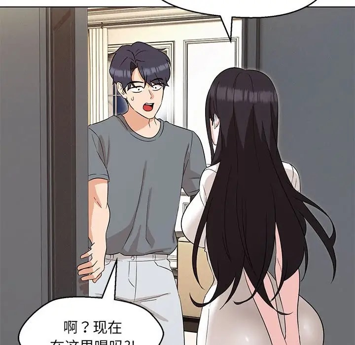 第22话 - 第12.jpg页