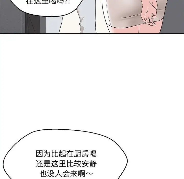 第22话 - 第13.jpg页