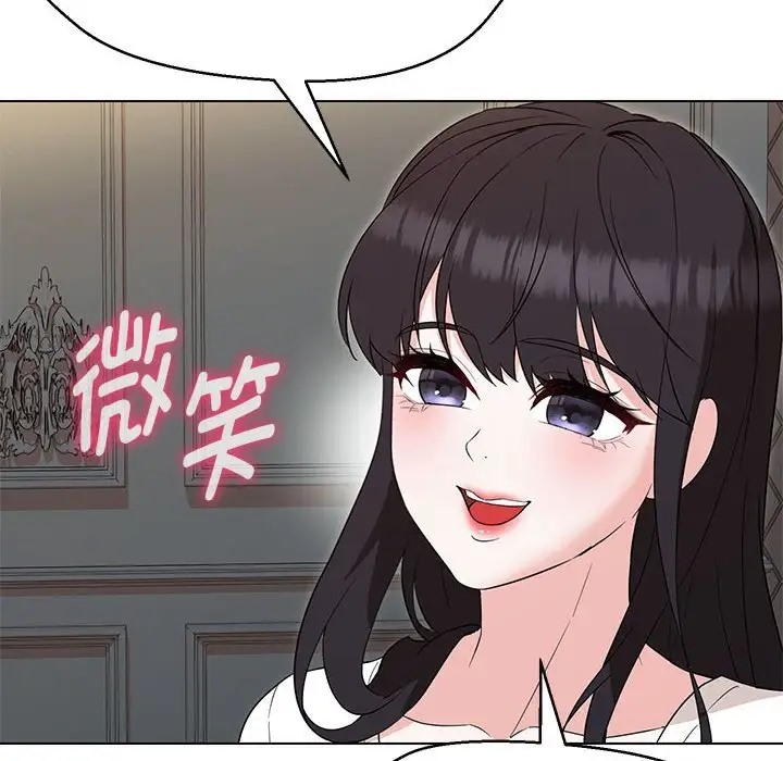 第22话 - 第14.jpg页