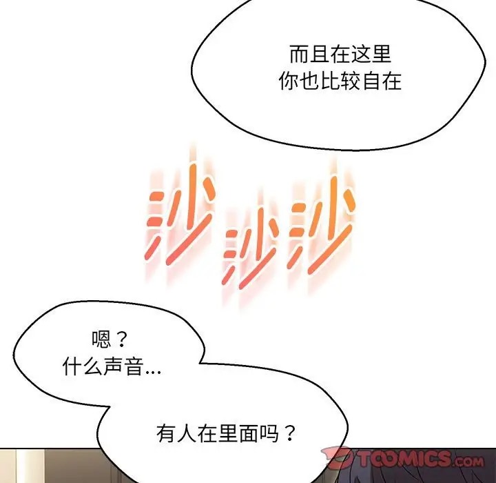 第22话 - 第15.jpg页