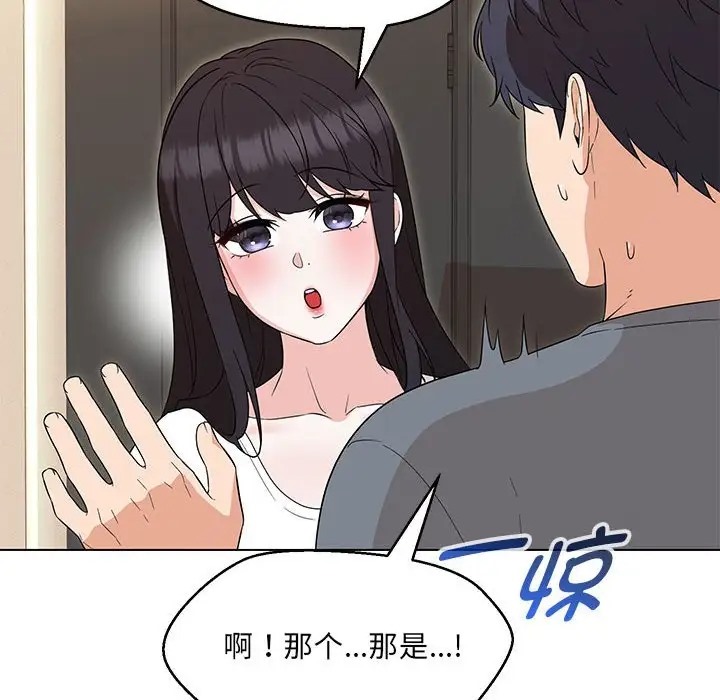 第22话 - 第16.jpg页