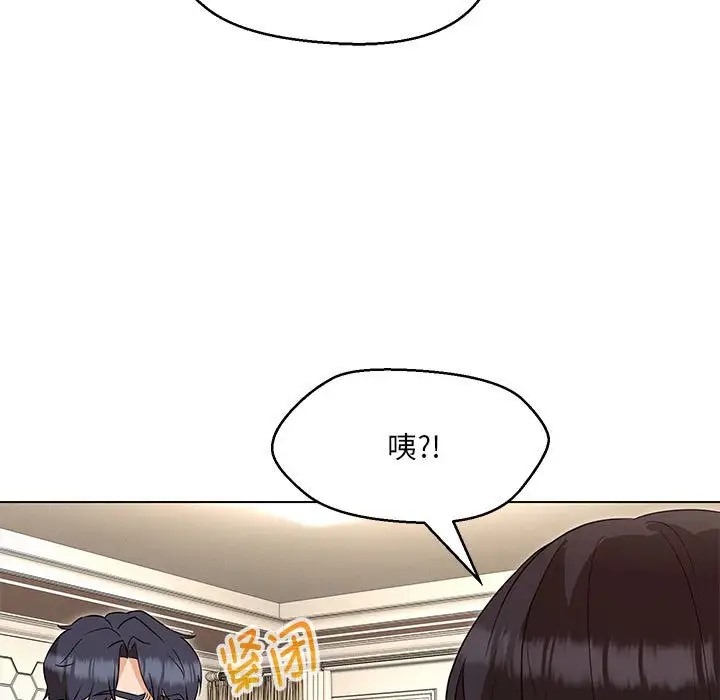 第22话 - 第17.jpg页