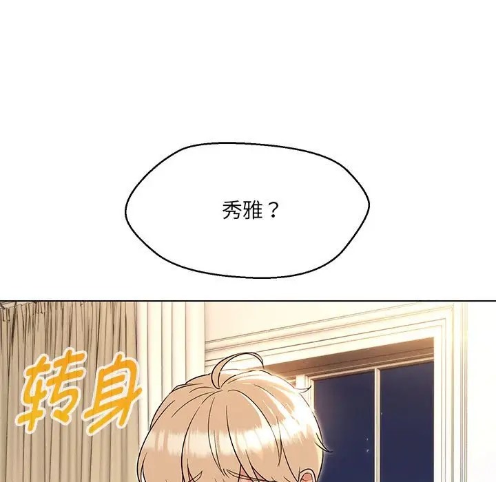 第22话 - 第19.jpg页