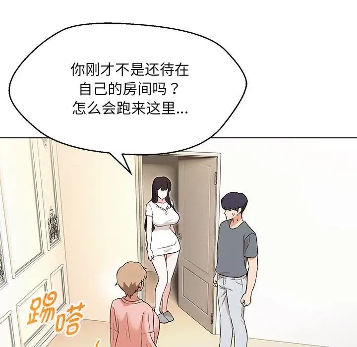 第22话 - 第22.jpg页