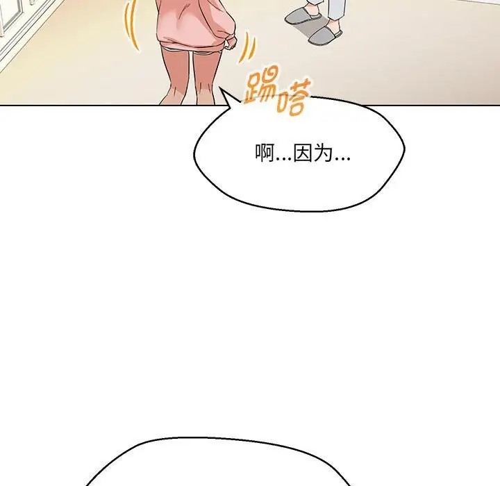 第22话 - 第23.jpg页
