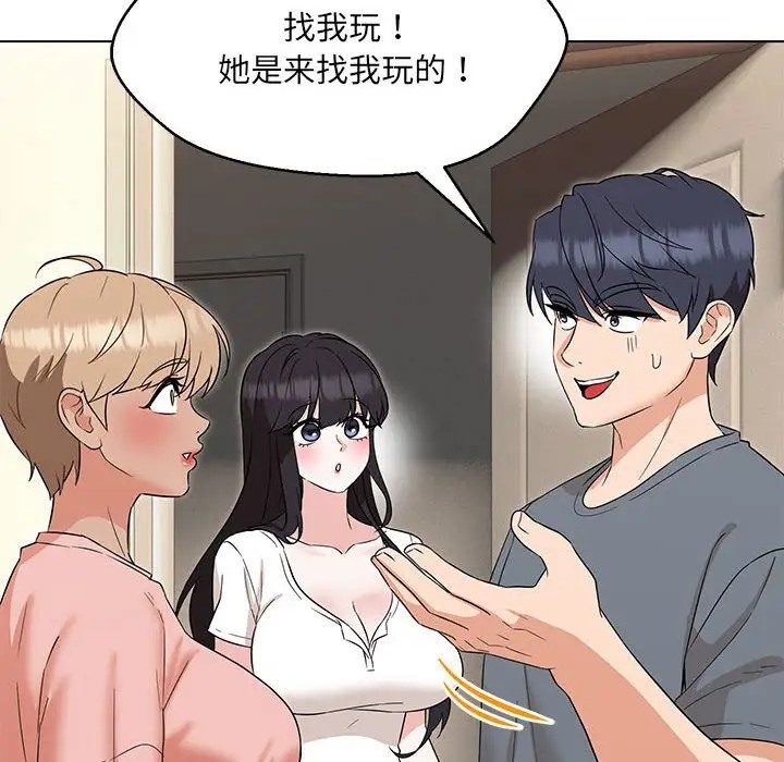 第22话 - 第24.jpg页