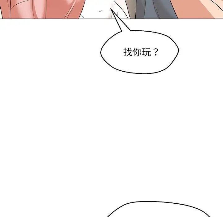 第22话 - 第25.jpg页
