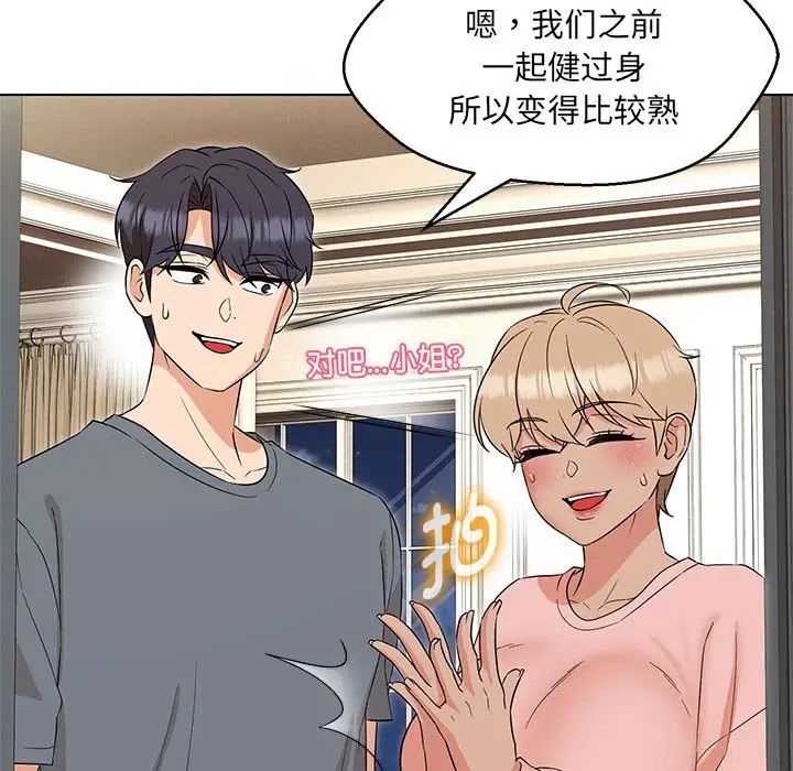 第22话 - 第26.jpg页