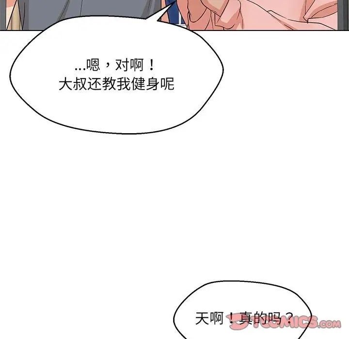 第22话 - 第27.jpg页