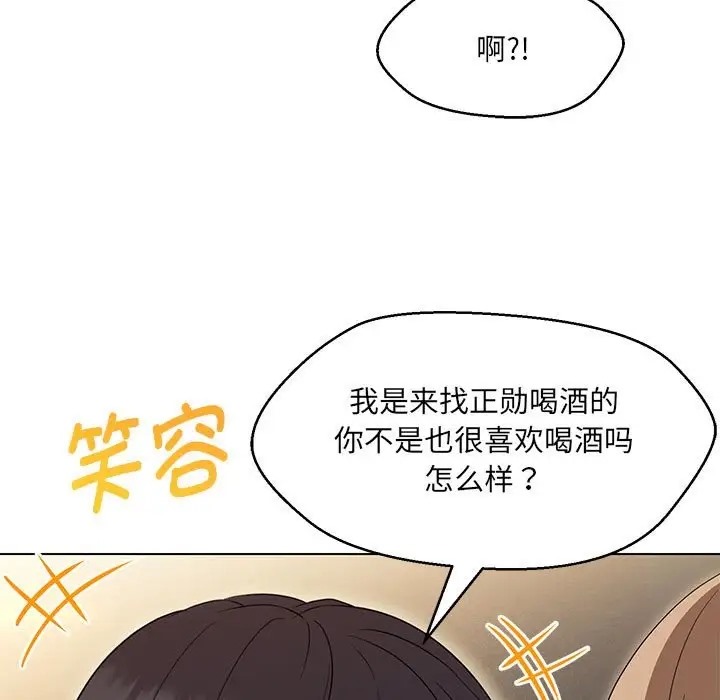 第22话 - 第31.jpg页