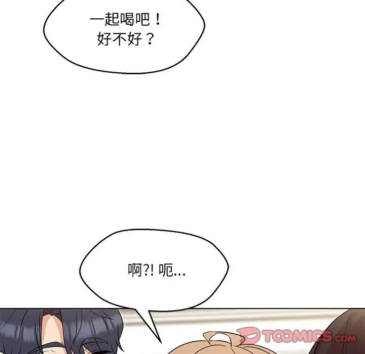 第22话 - 第33.jpg页