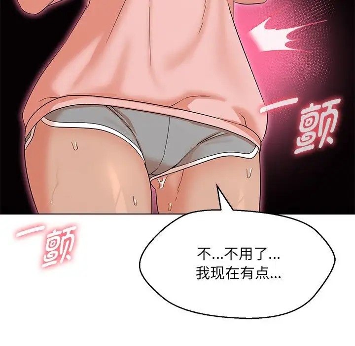 第22话 - 第35.jpg页