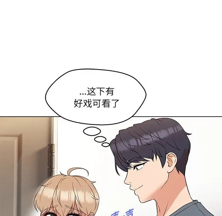 第22话 - 第36.jpg页
