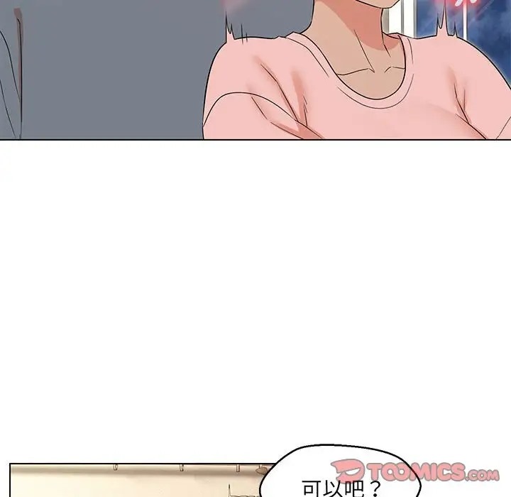 第22话 - 第39.jpg页