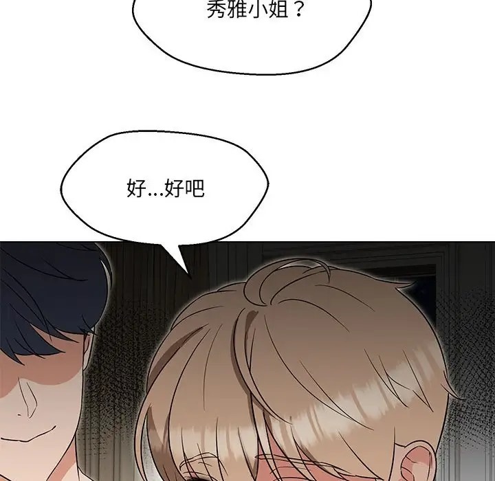 第22话 - 第42.jpg页