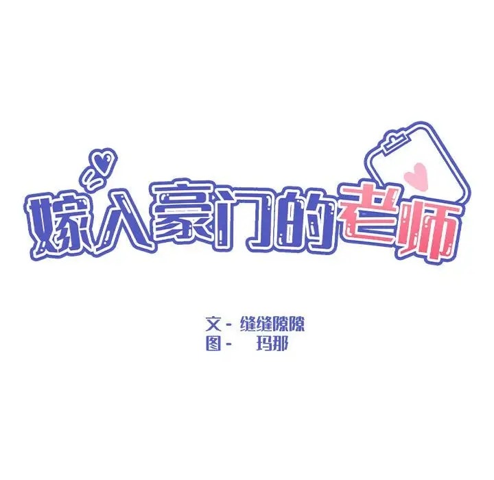 第22话 - 第46.jpg页
