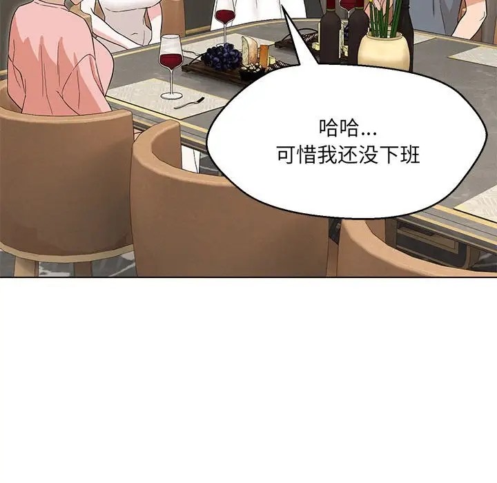 第22话 - 第50.jpg页