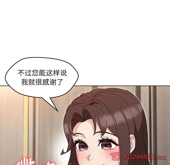 第22话 - 第51.jpg页