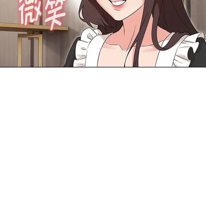 第22话 - 第52.jpg页