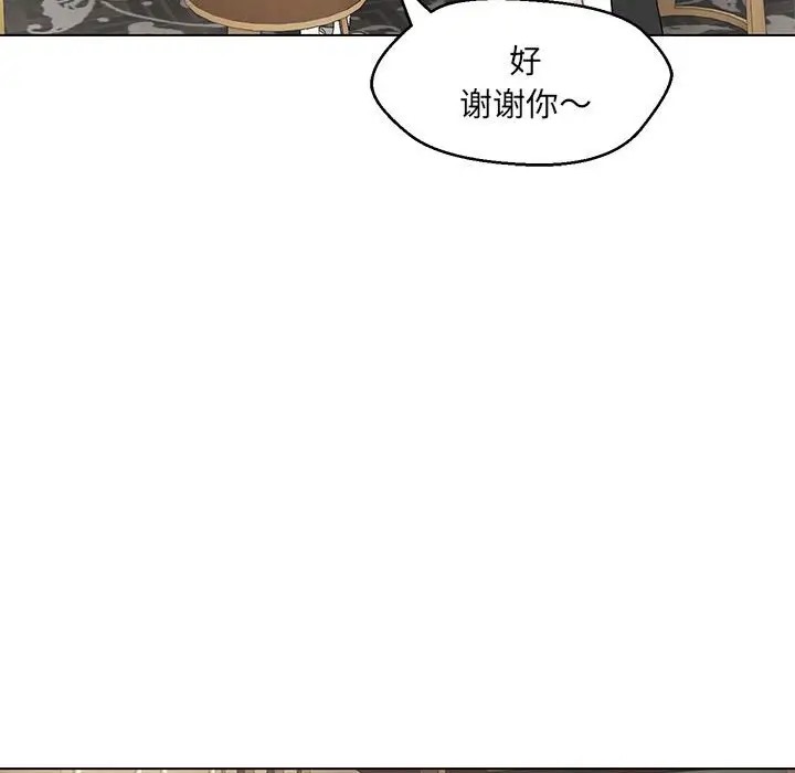 第22话 - 第54.jpg页
