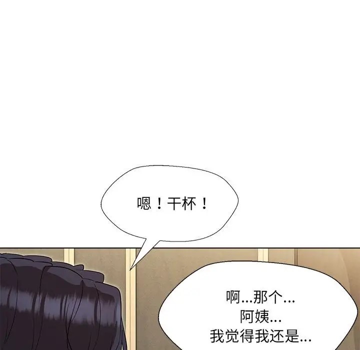 第22话 - 第58.jpg页