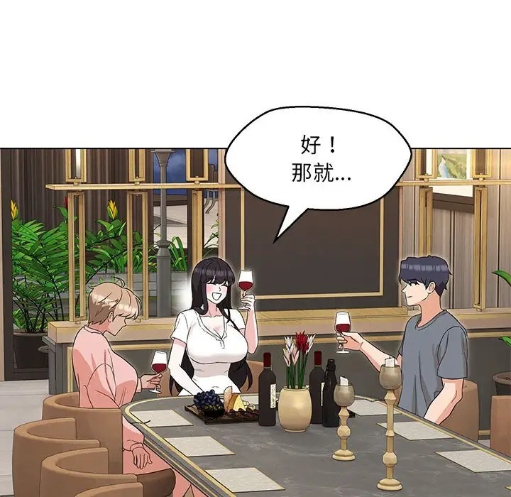 第22话 - 第70.jpg页