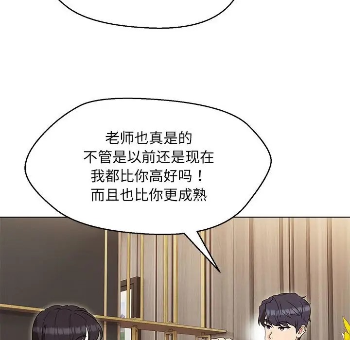 第22话 - 第78.jpg页