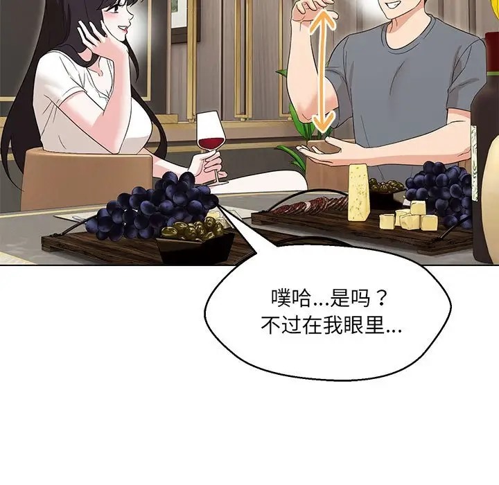 第22话 - 第79.jpg页
