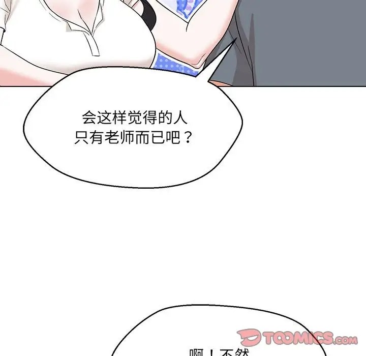 第22话 - 第81.jpg页