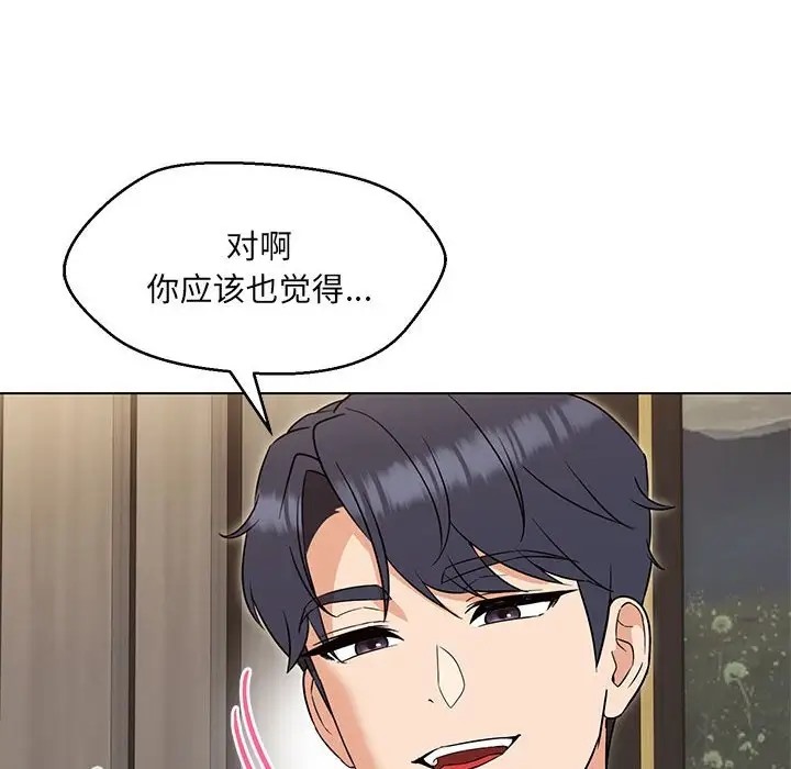 第22话 - 第84.jpg页