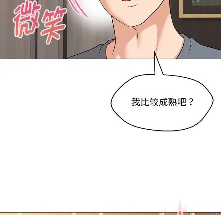 第22话 - 第85.jpg页