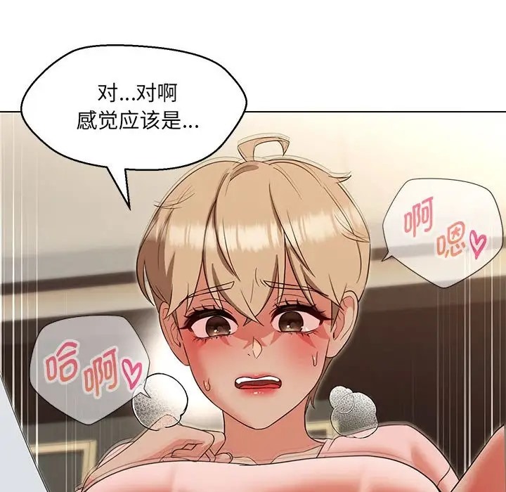 第22话 - 第88.jpg页
